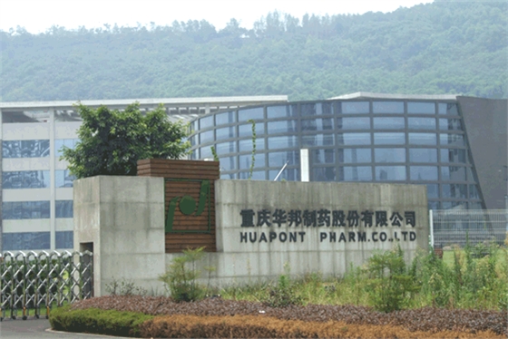 重庆华邦制药股份有限公司