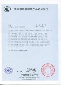 T5电子支架6538附录.jpg