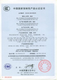 T8电感支架2039中文.jpg