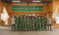 亚傅体育登录2012年销售拓展.JPG