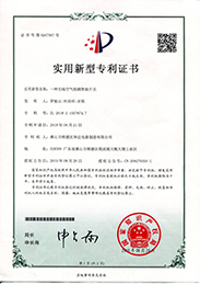 一种无线空气检测智能开关(正)183.jpg