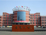 山西孝义市第六中学.jpg