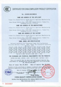 T8电子灯盘CCC证书-英文