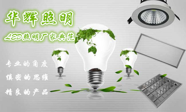 大赞亚傅体育登录照明电气的服务质量