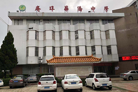 庵埠华侨中学
