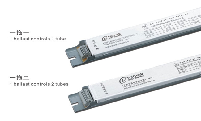 亚傅体育登录T5电子镇流器