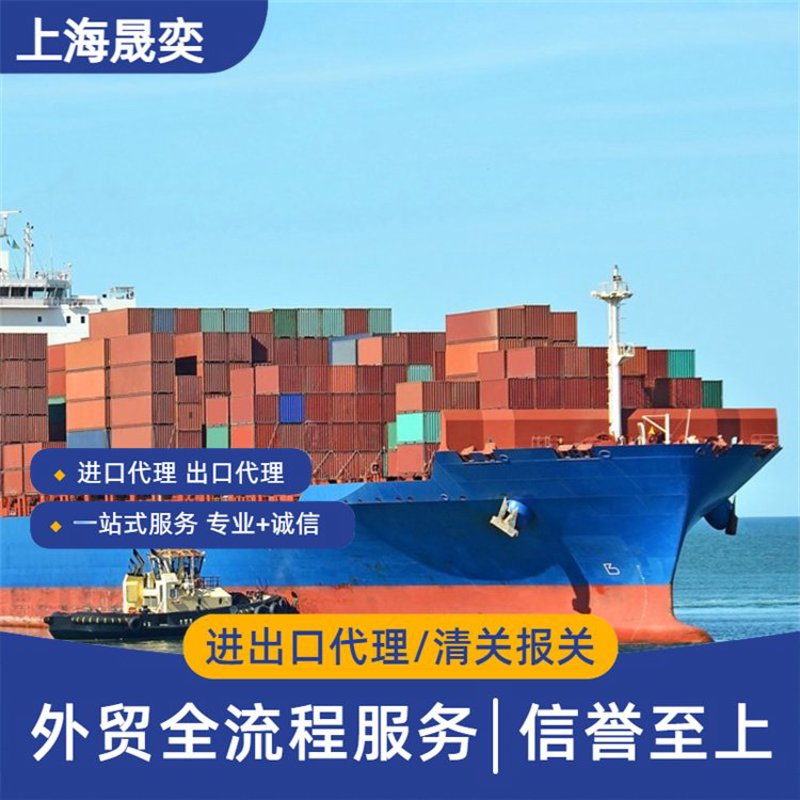 进出口代理:你的外贸伙伴是如何运作的?
