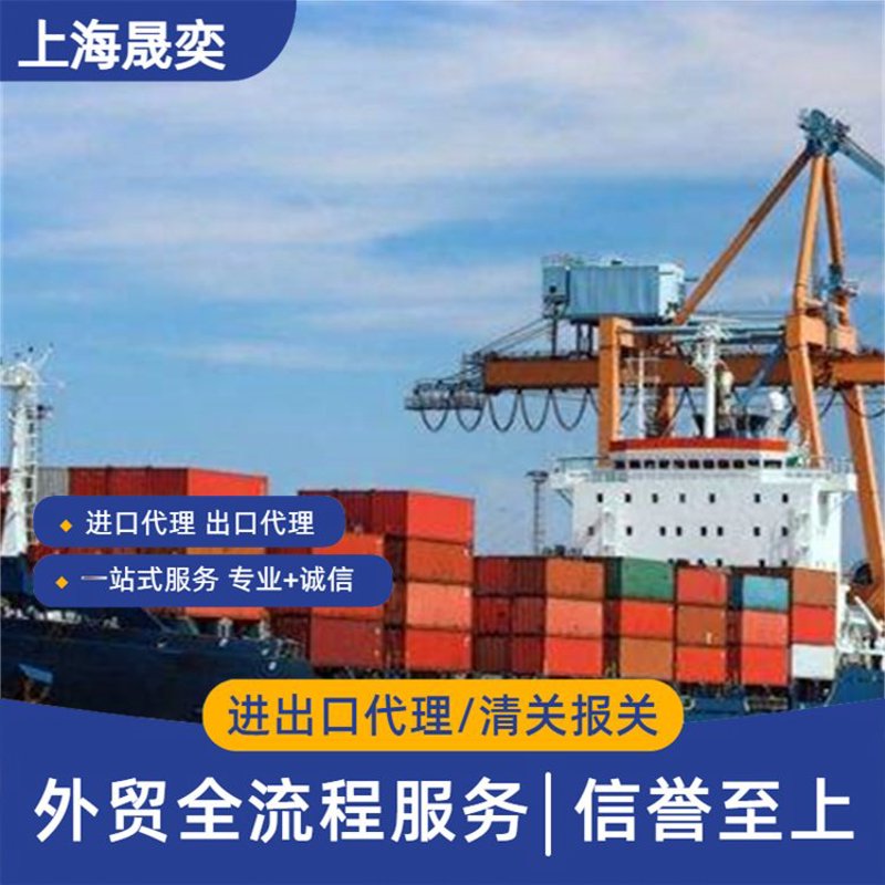 国际贸易代理:如何选择最合适的服务商