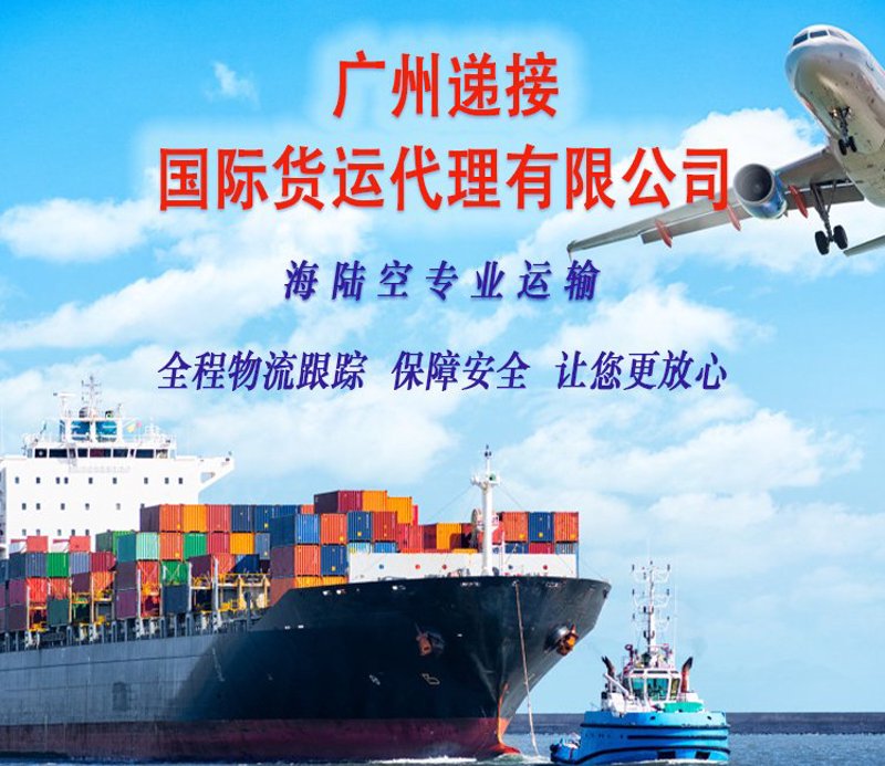 报关报检代理，你的进出口业务得力助手